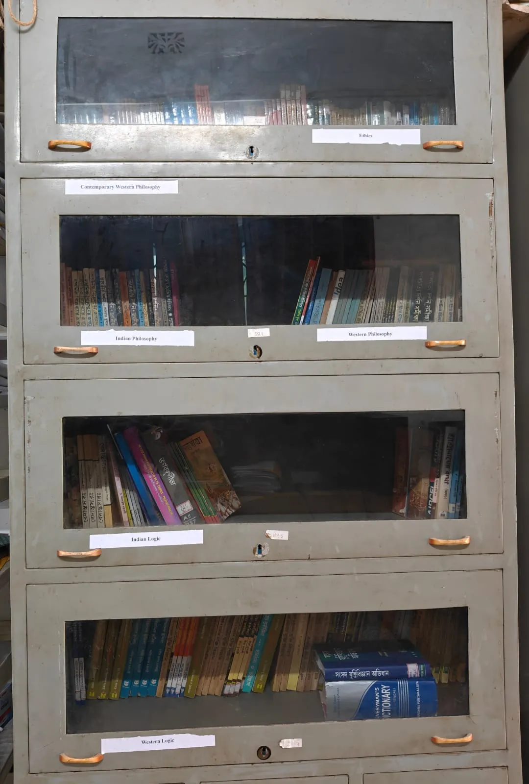 Department Library