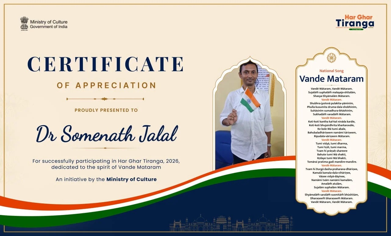 Certificate of Selfie with Tiranga