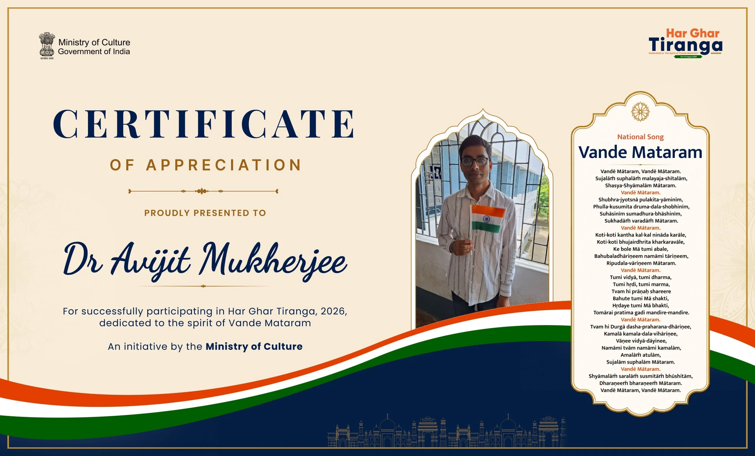 Certificate of Selfie with Tiranga