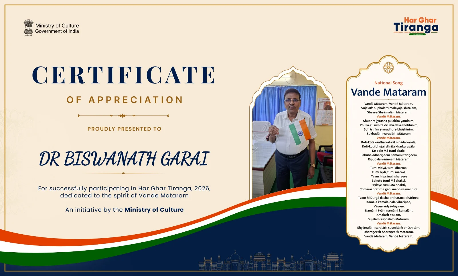 Certificate of Selfie with Tiranga