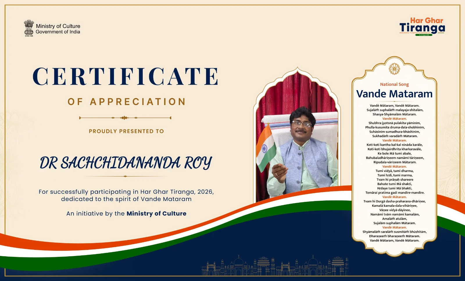 Certificate of Selfie with Tiranga