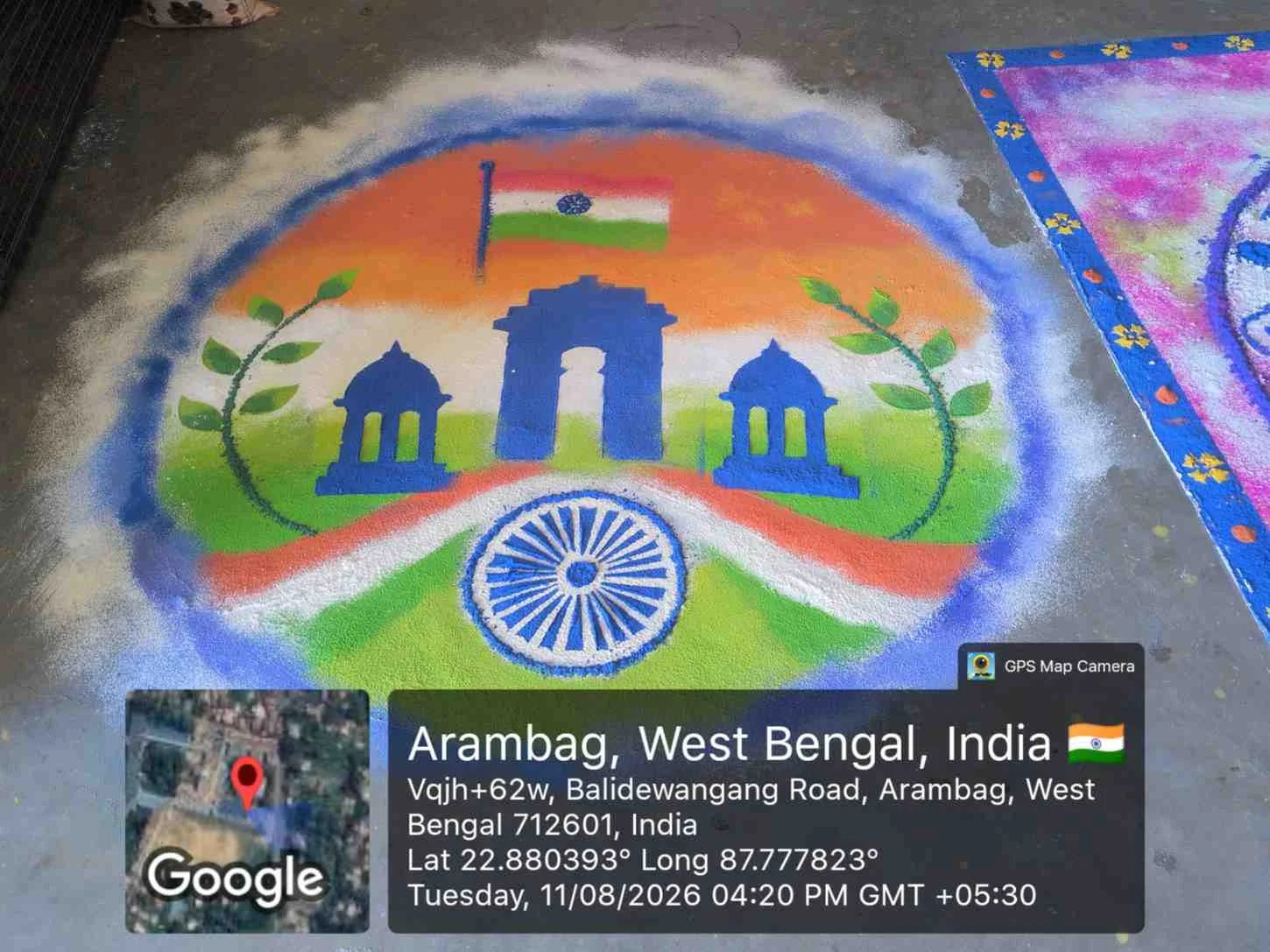 Rangoli