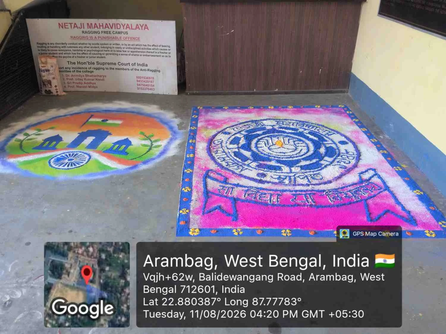Rangoli