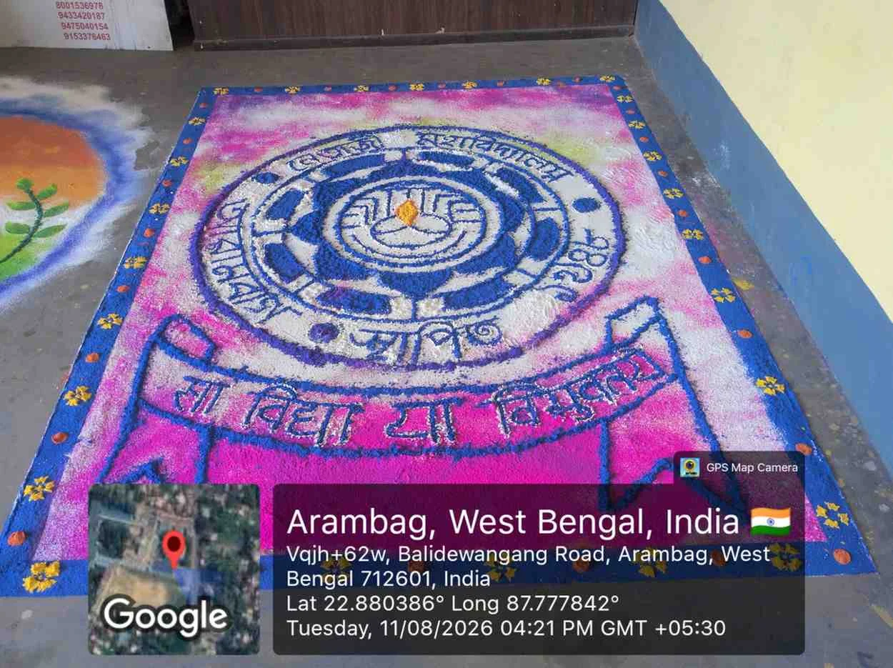 Rangoli