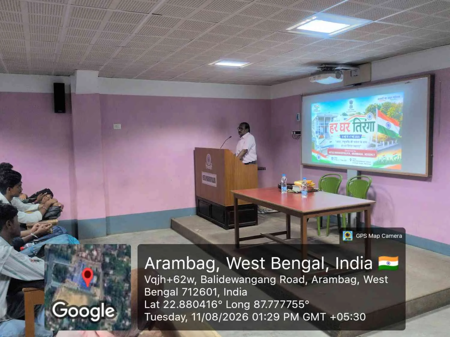 Seminar on Har Ghar Tiranga
