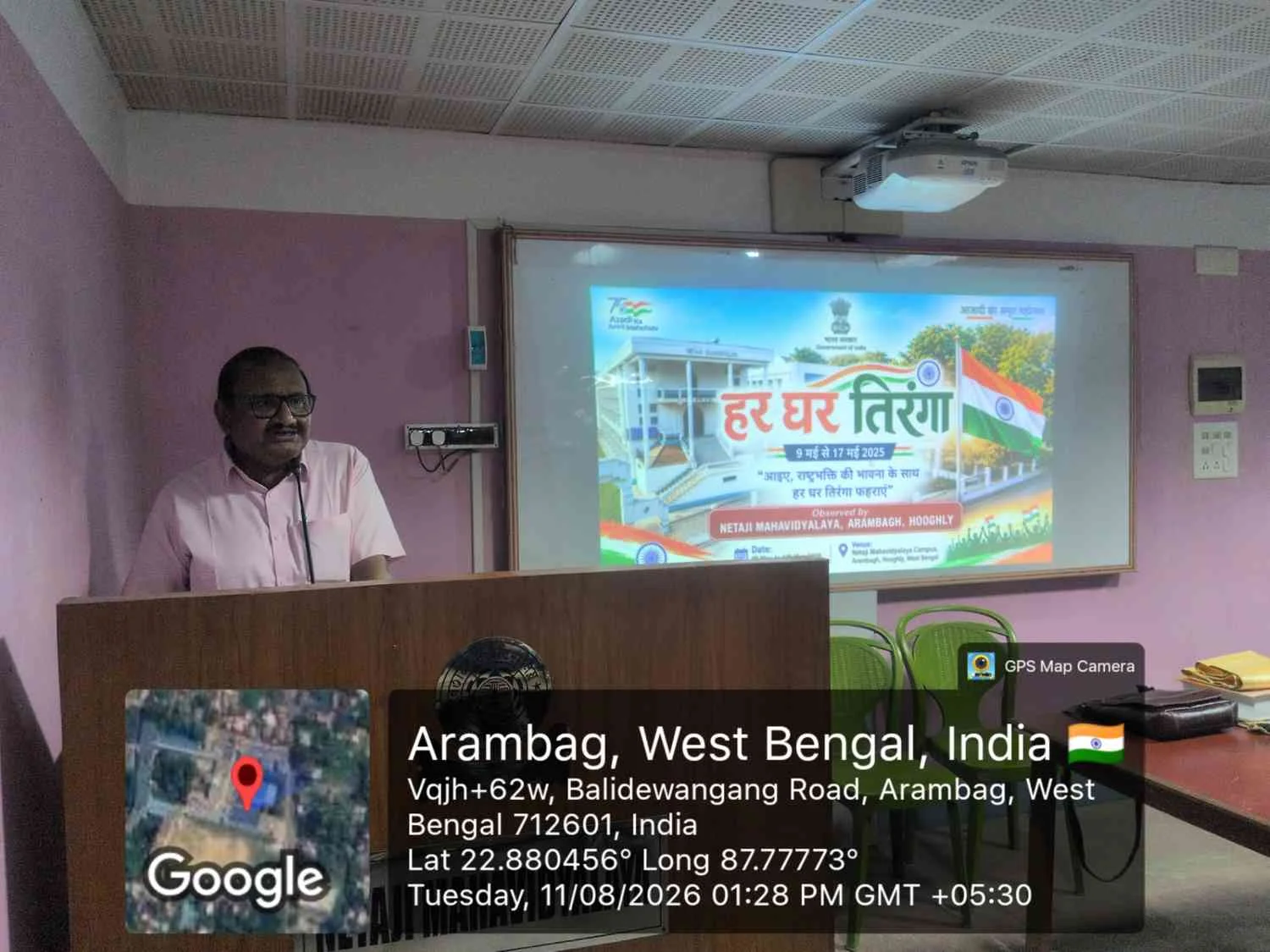 Seminar on Har Ghar Tiranga
