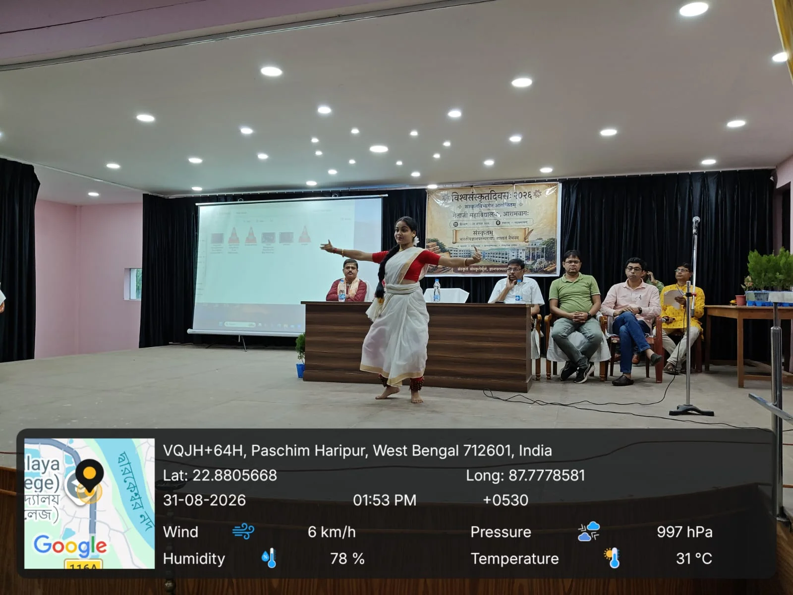 संस्कृतदिवसम्