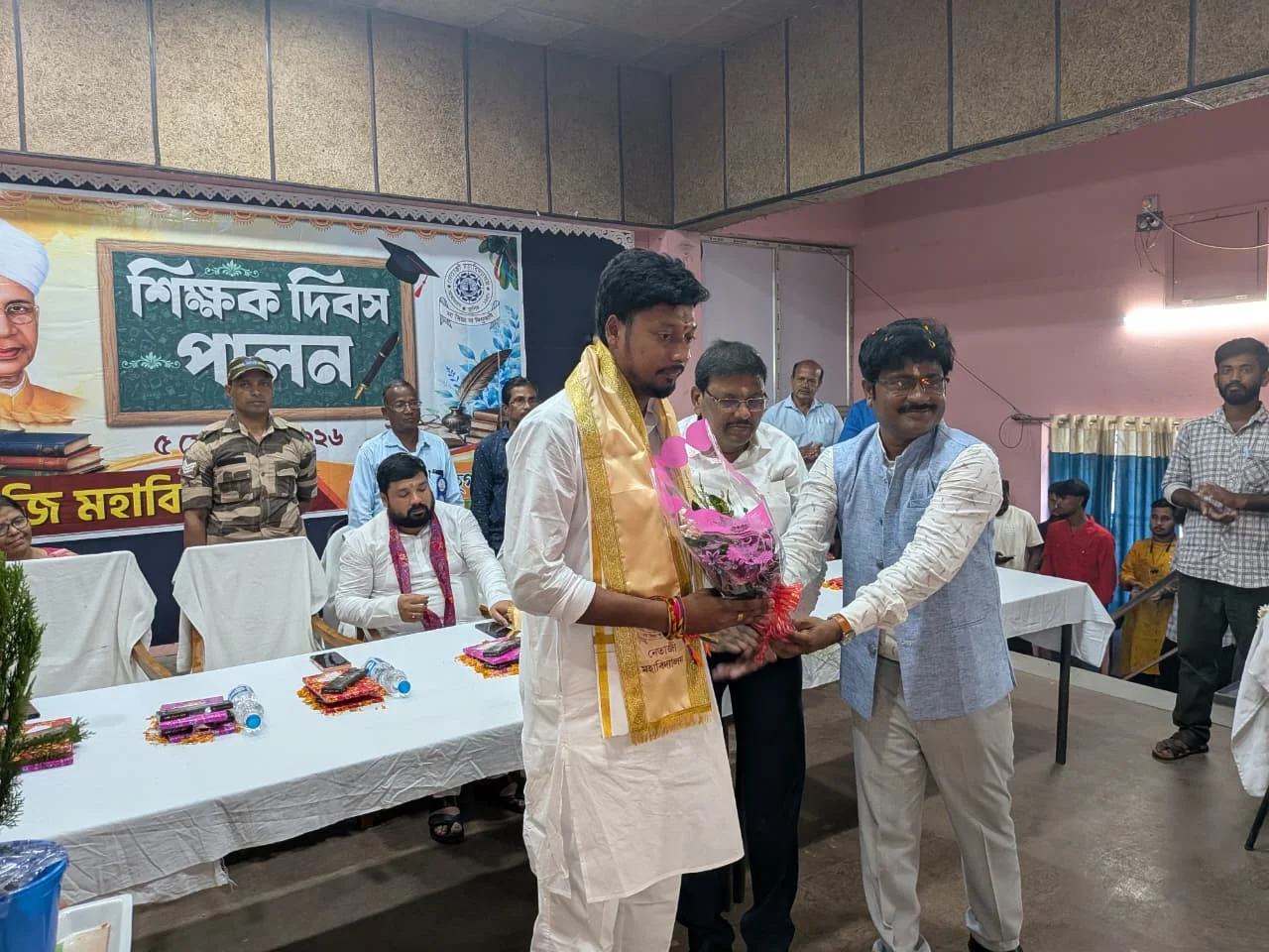 Teachers' Day 2026