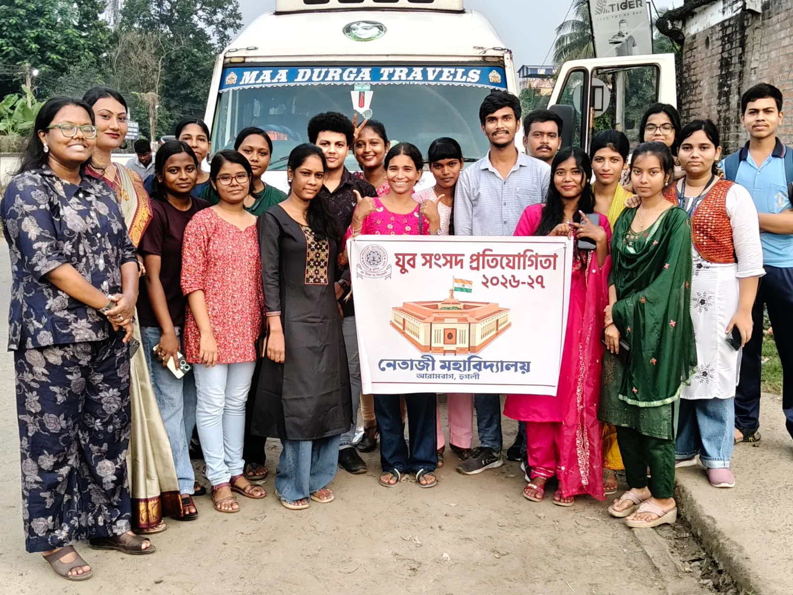 যুব সংসদ প্রতিযোগিতা 2026 -2027