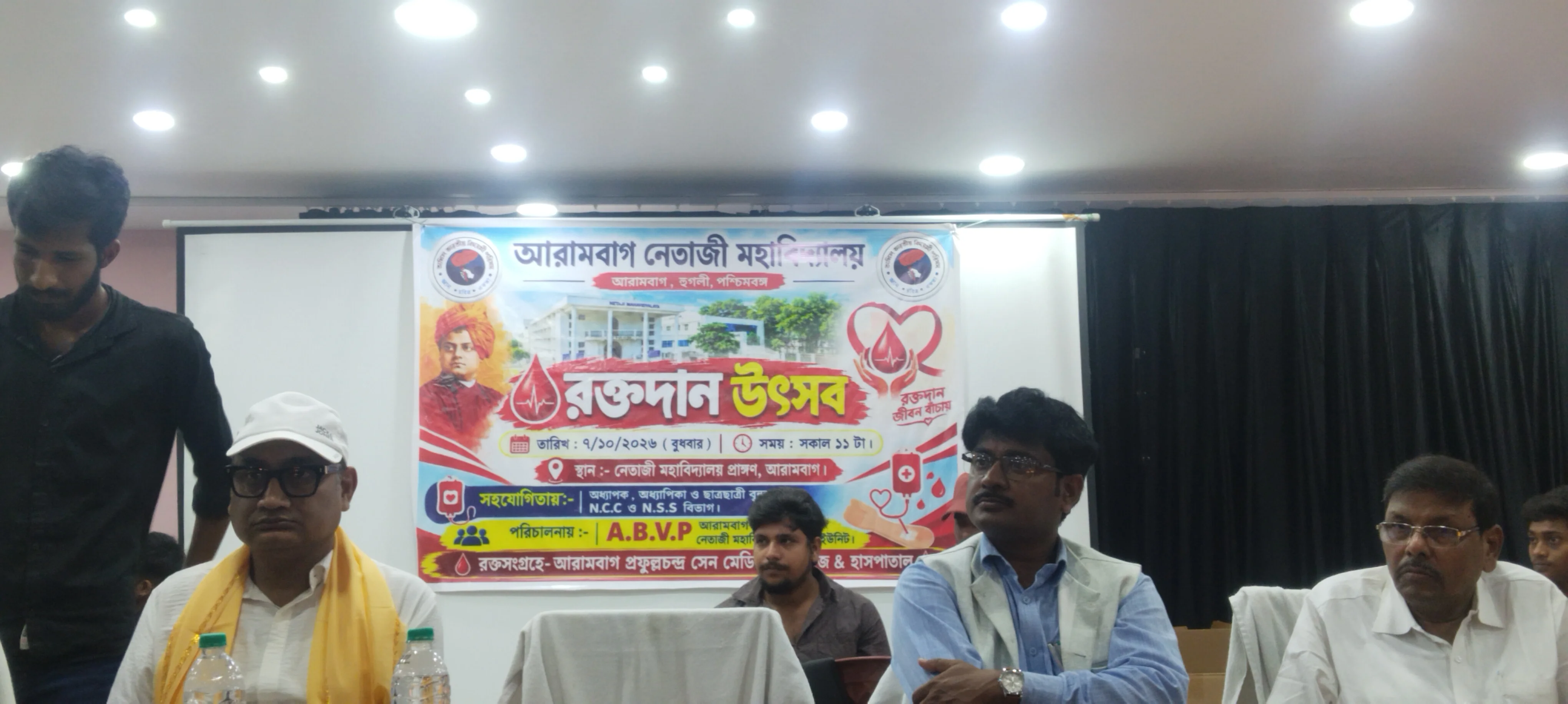 Blood 🩸 Donation Camp 2026