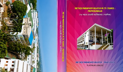 https://netajimahavidyalaya.ac.in/view_file/College/College%20Document/Souvenir/Suvenier.jpg